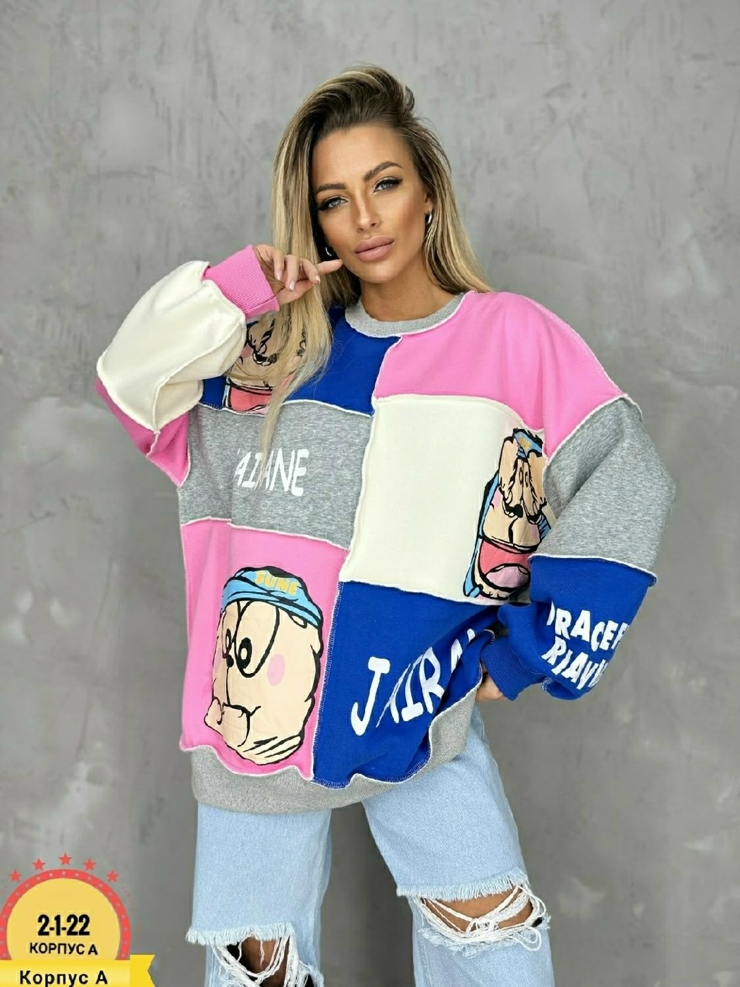 женская кофта,кофта,кофта женская свитер,кофта модная,модные женские кофты