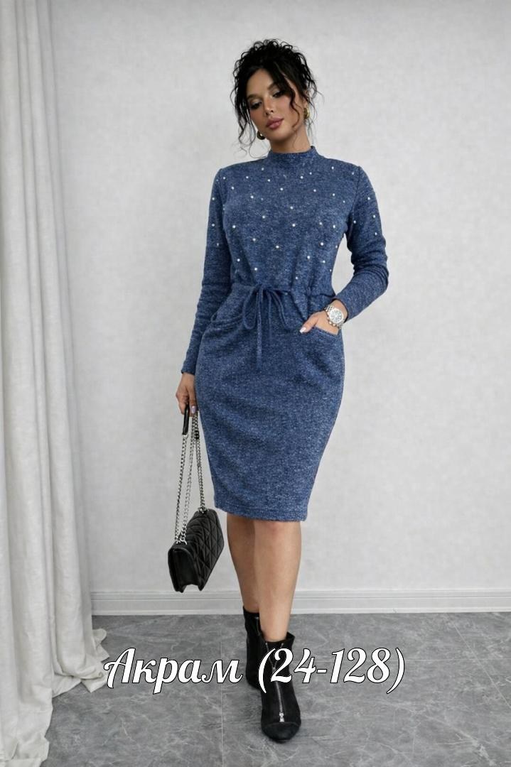 женское платье,женское платье теплое,трикотажное платье,платье вязаное,теплое платье