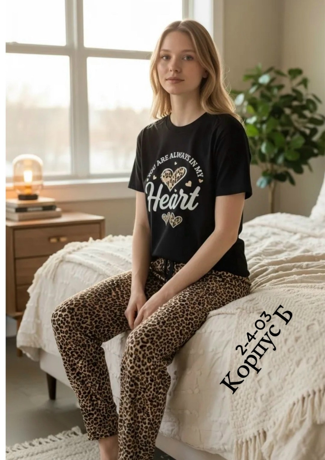 женская пижама,стильная пижама,пижама для женщин,комплект пижама,пижама с брюками женская