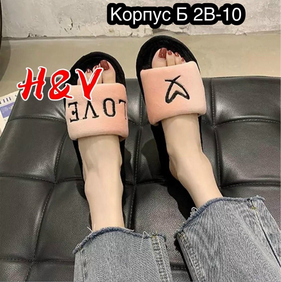 тапочки домашние женские,тапки женские,женские тапочки,тапочки домашние,модные тапочки