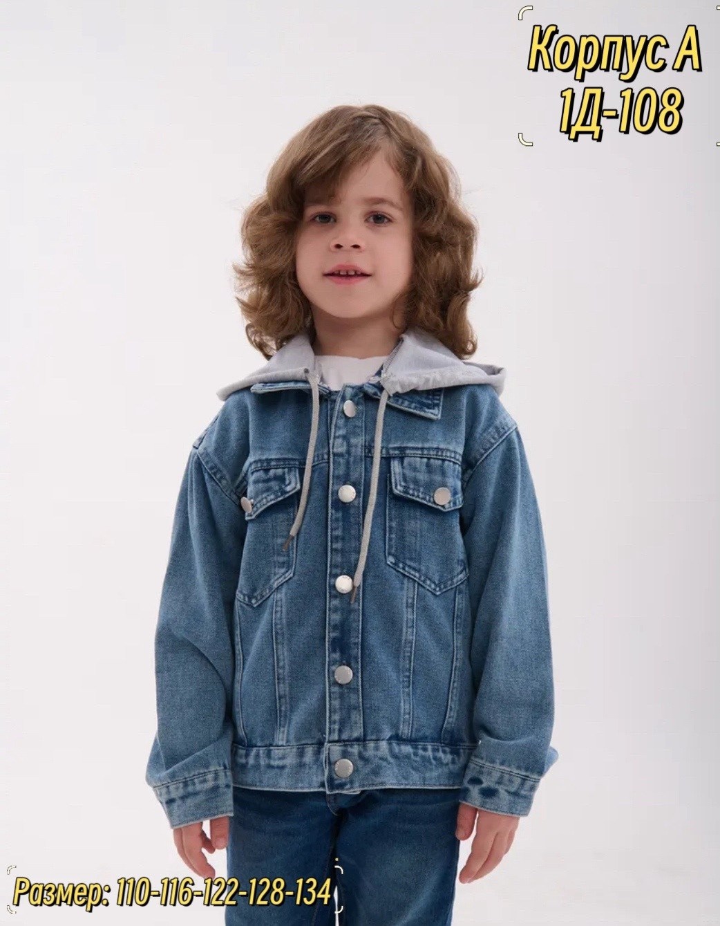 куртка джинсовая для девочек,куртка джинсовая,джинсовая куртка для девочки с капюшоном,джинсовая куртка детская,джинсовая куртка с капюшоном