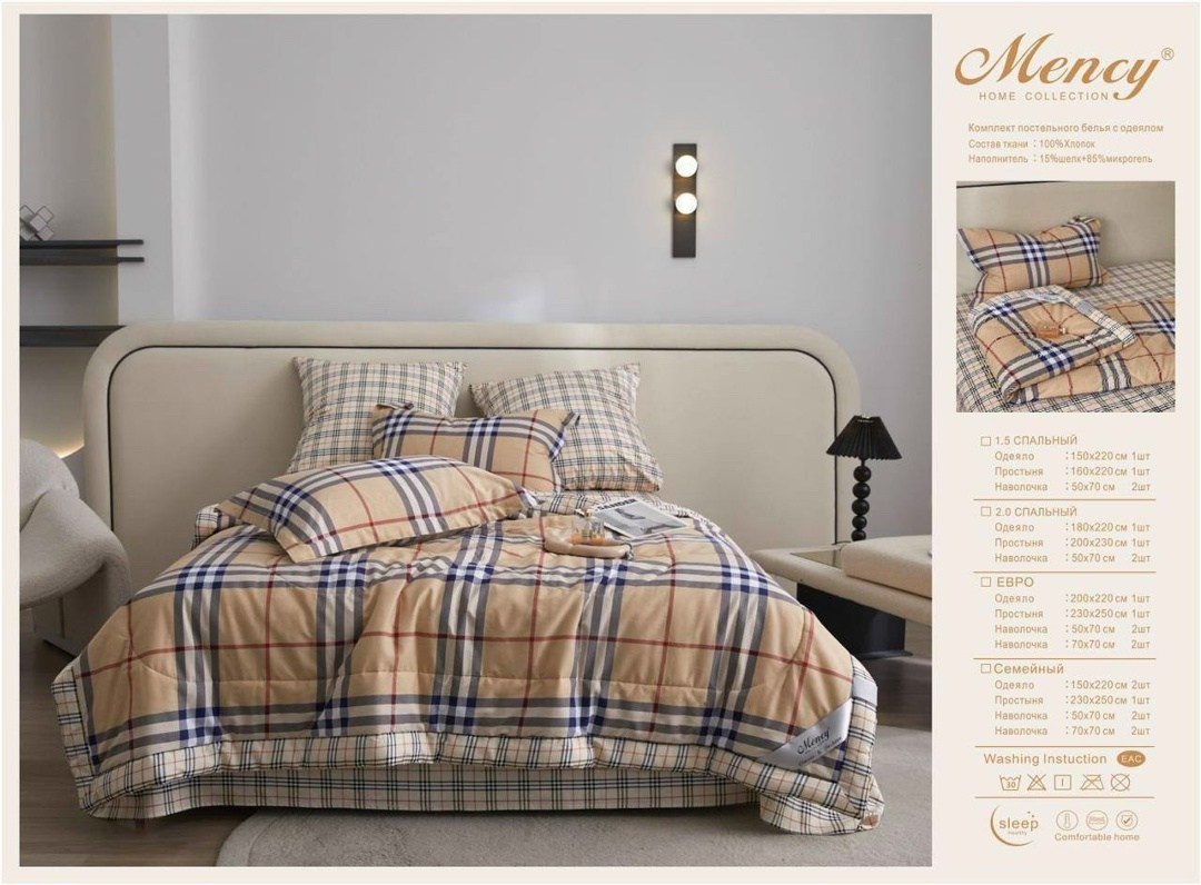 комплект постельного белья mency,комплект постельного белья с одеялом mency,постельное белье ситрейд сатин,комплект постельного белья,постельное белье mercury home барбери евро макси сатин 2 наволочки