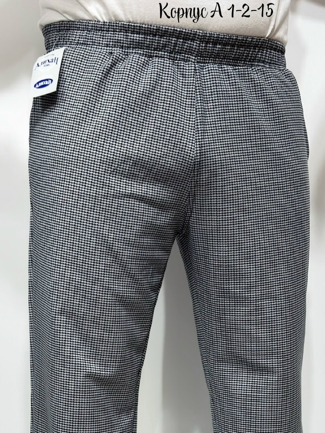 мужские брюки в клетку,укороченные мужские брюки в мелкую клетку,мужские брюки,брюки мелкая клетка,брюки мужские универсальные