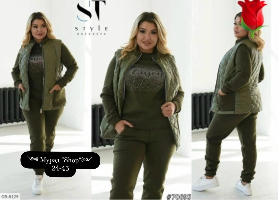 костюм женский,костюм тройка женский,спортивный женский костюм больших размеров,костюм теплый женский,жилетка на синтепоне