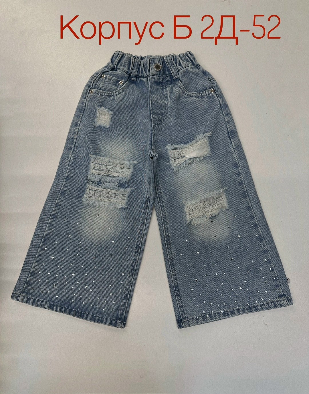 широкие джинсы для девочек,широкие джинсы,рваные джинсы для девочек,джинсы для девочек,джинсы для девочек подростков