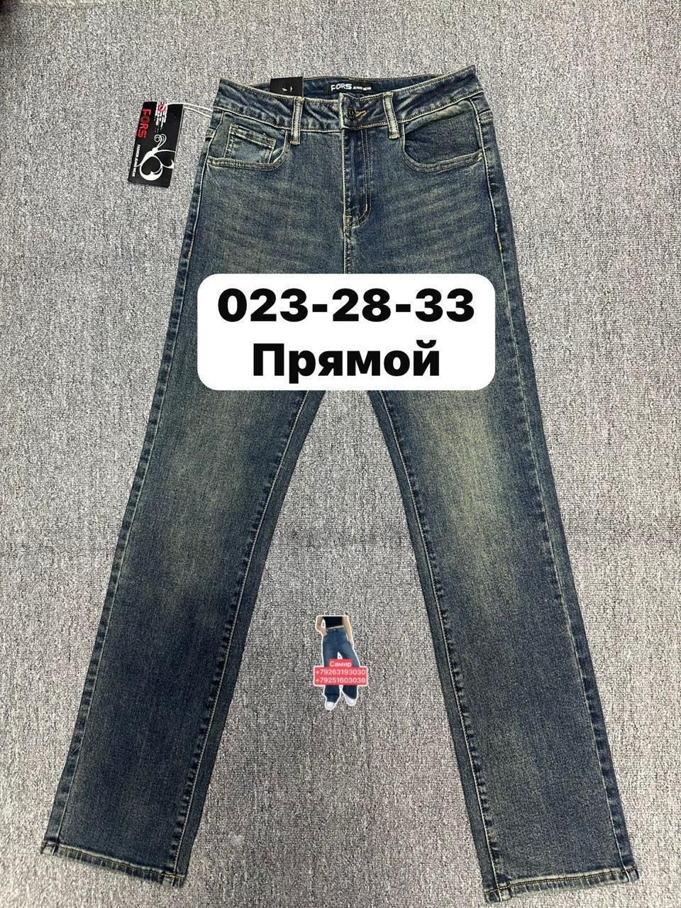 женские джинсы,джинсы,брюки джинсы,джинсы джинсы,одежда джинсы