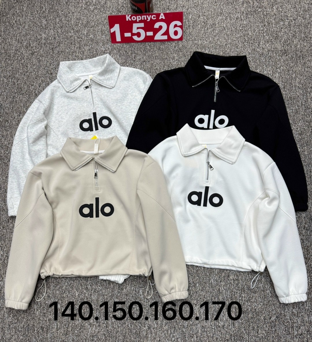 кофта для девушек,толстовка кофта,кофта поло,детская кофта,кофта для девочек