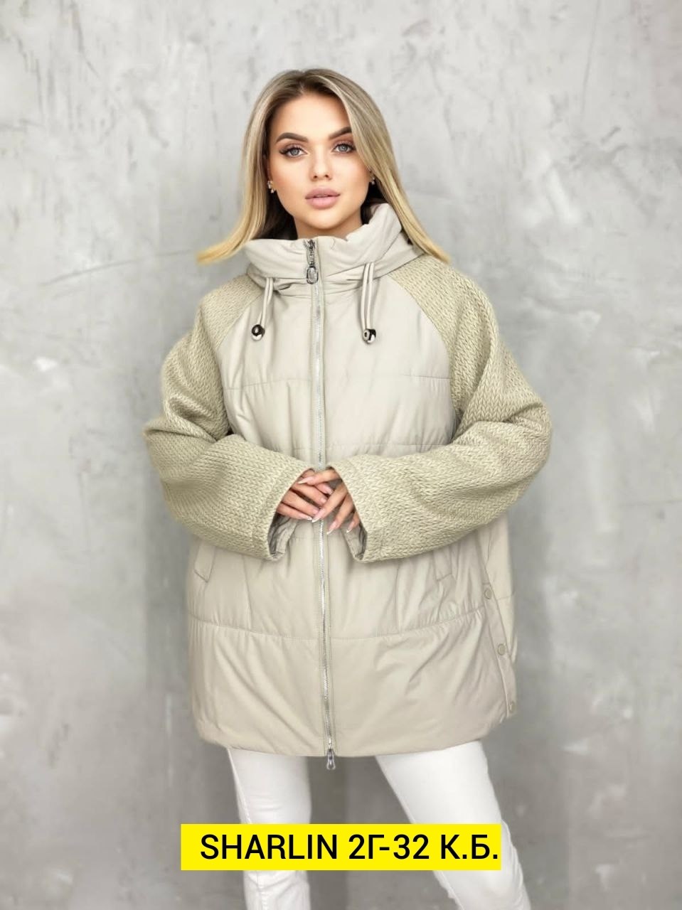 куртка стильная,куртка женская,куртка демисезонная женская,женская куртка большого размера,демисезонная куртка
