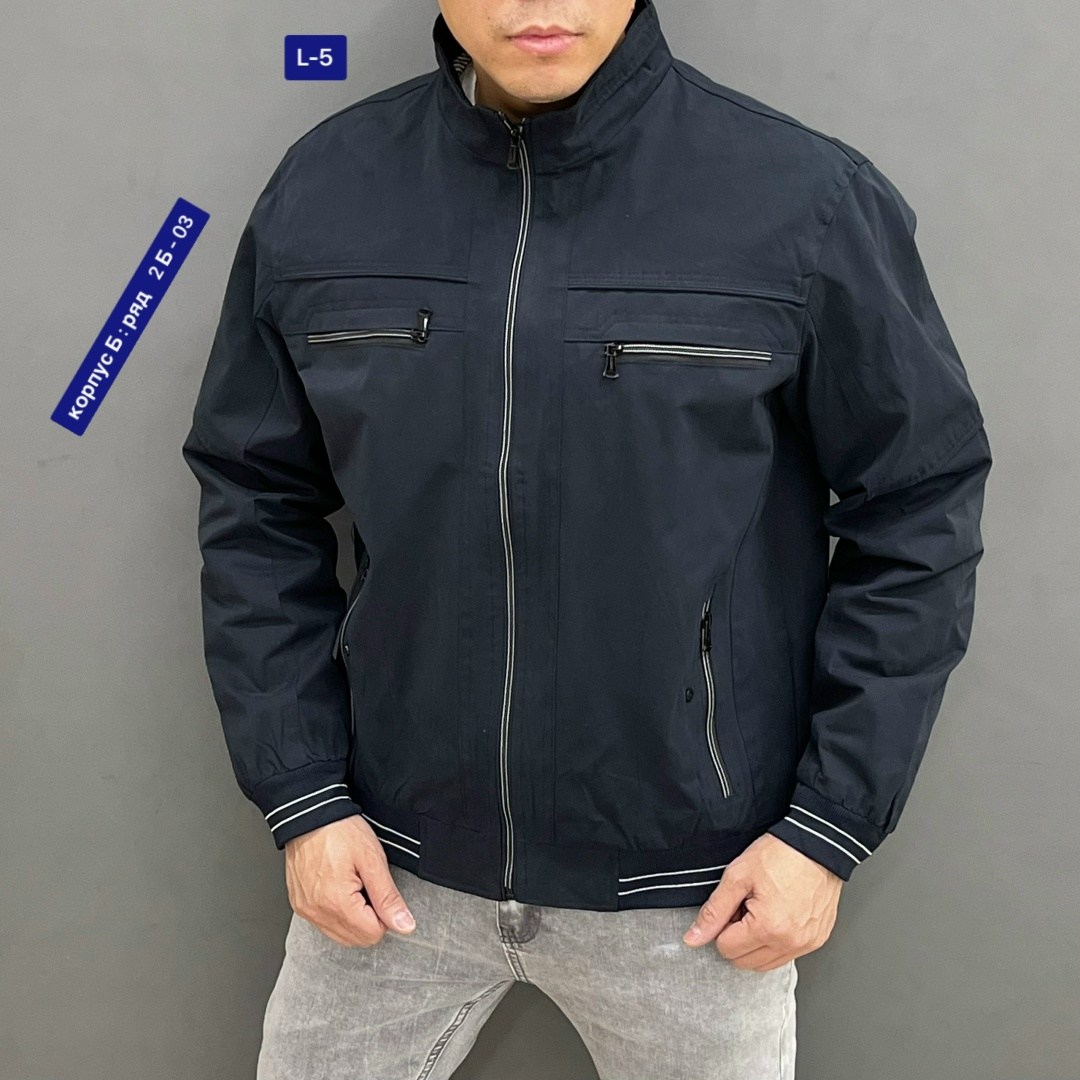 мужская куртка ветровка,ветровка мужская,мужская куртк,куртка мужская,куртка бомбер