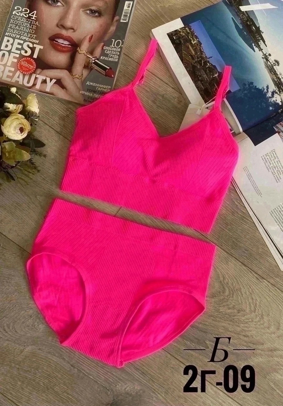 нижнее белье комплект бесшовное,нижнее белье женское бесшовное комплект,женский комплект нижнего белья,женское нижнее белье,комплект нижнего белья женский топ