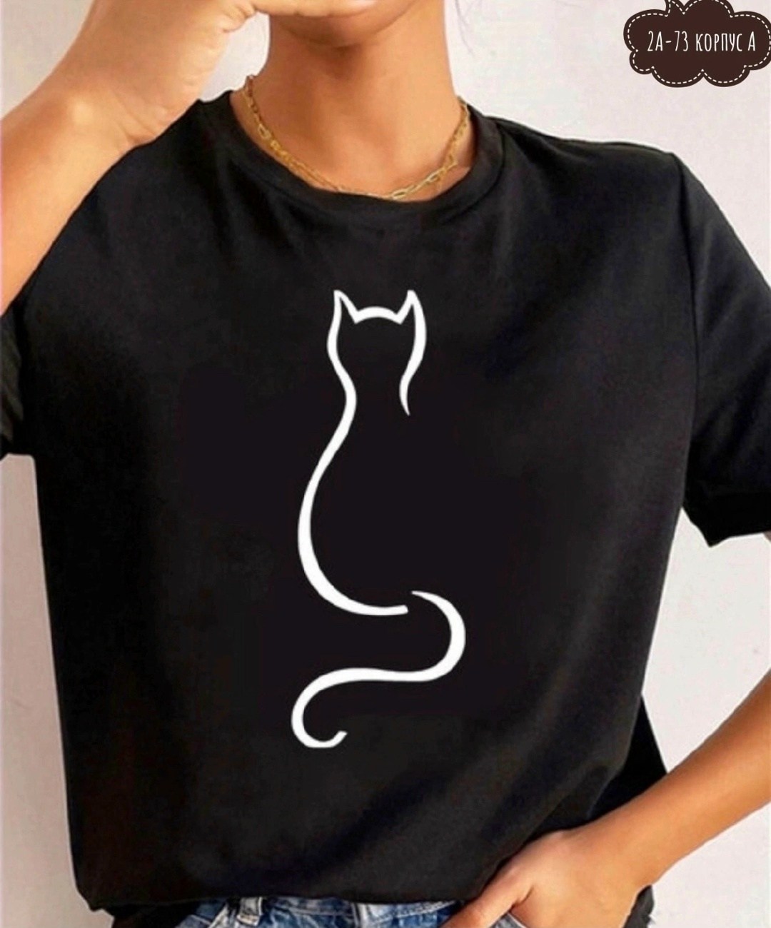 футболки женская,футболки женские с принтом,футболки для женщин,летние женские футболки,женская футболка с рисунком