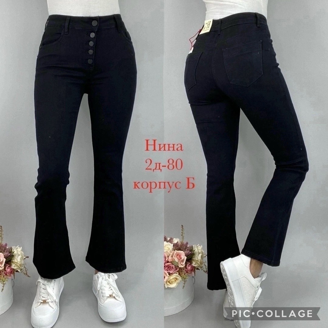 женские джинсы,джинсы брюки,джинсы женские черные,джинсы,джинсы джеггинсы