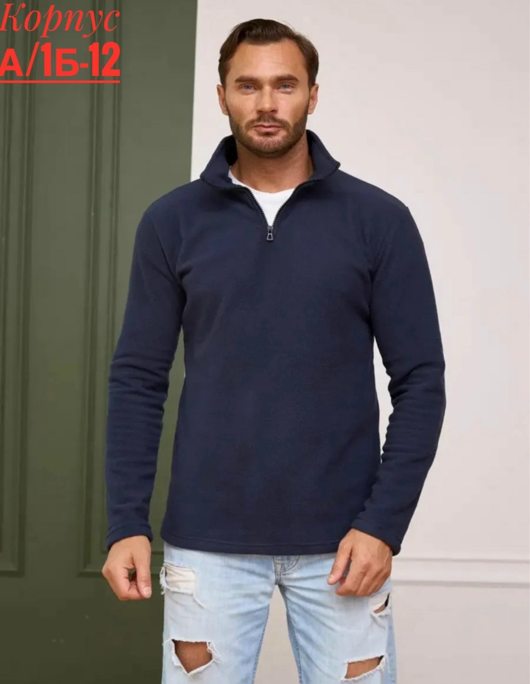 толстовка флисовая,толстовка флисовая мужская,флисовая кофта,кофта флисовая мужская,флисовая кофта мужская на молнии