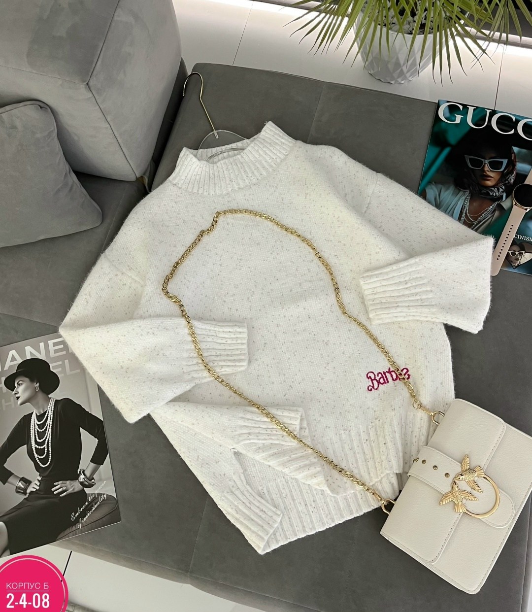 женская кофта,модные кофты,модный свитер,кофта женская модная,свитер кофта