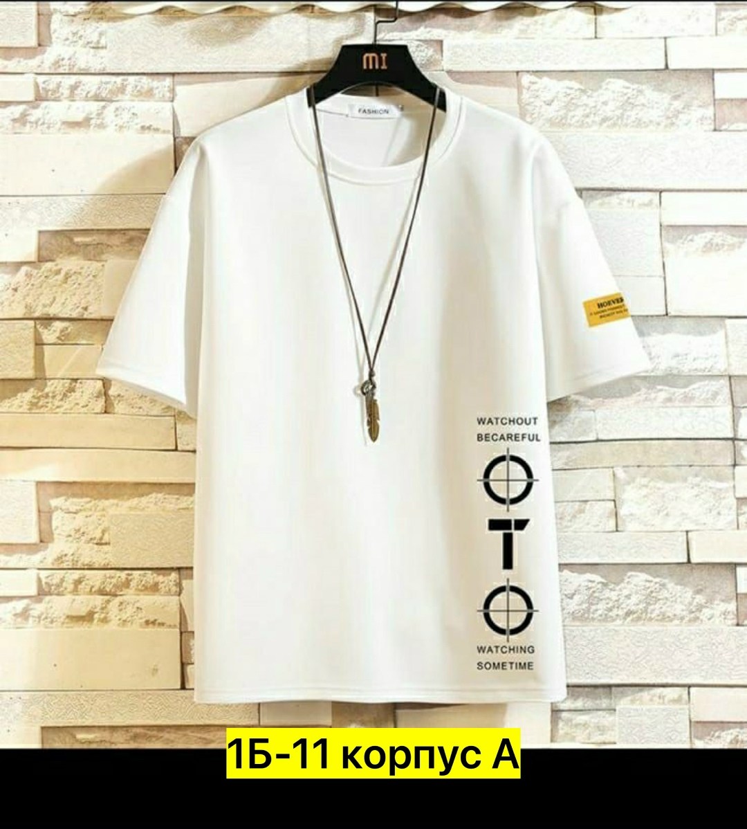 футболки мужские белые,футболки мужские оверсайз,мужская футболка,футболки для мужчин,летние футболки