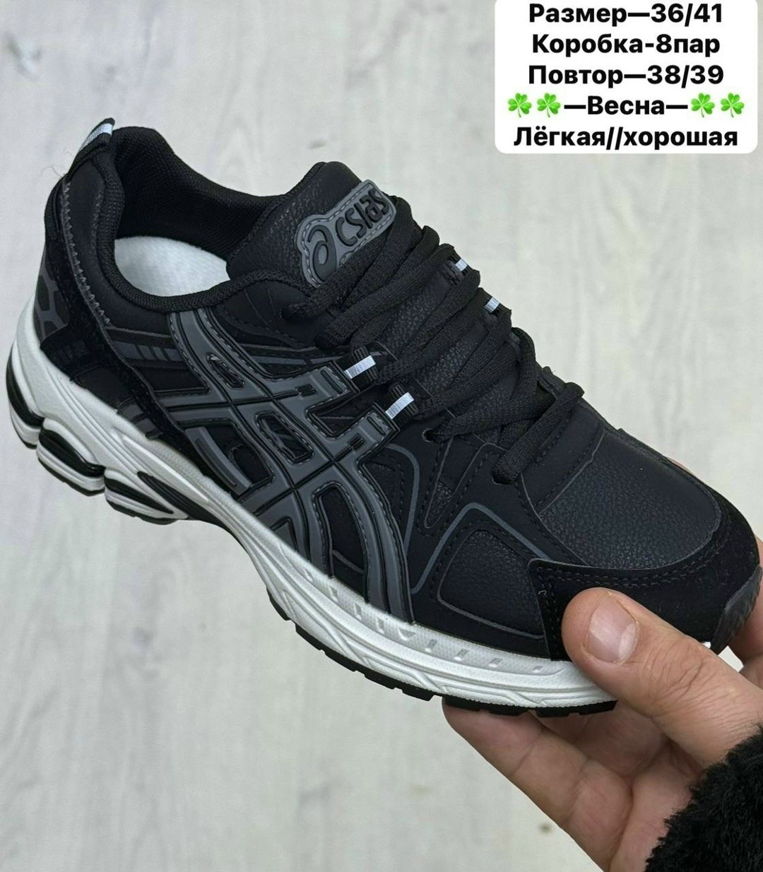 кроссовки мужские asics gel kahana 8,кроссовки asics мужские,кроссовки asics gel kahana 8,кроссовки мужские зимние asics,кроссовки асикс мужские