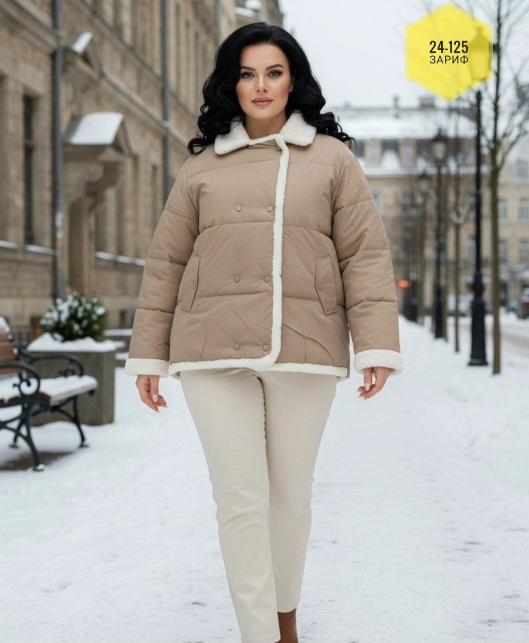 женская куртка,стильная куртка,куртка женская бежевая,пуховик женский,куртка