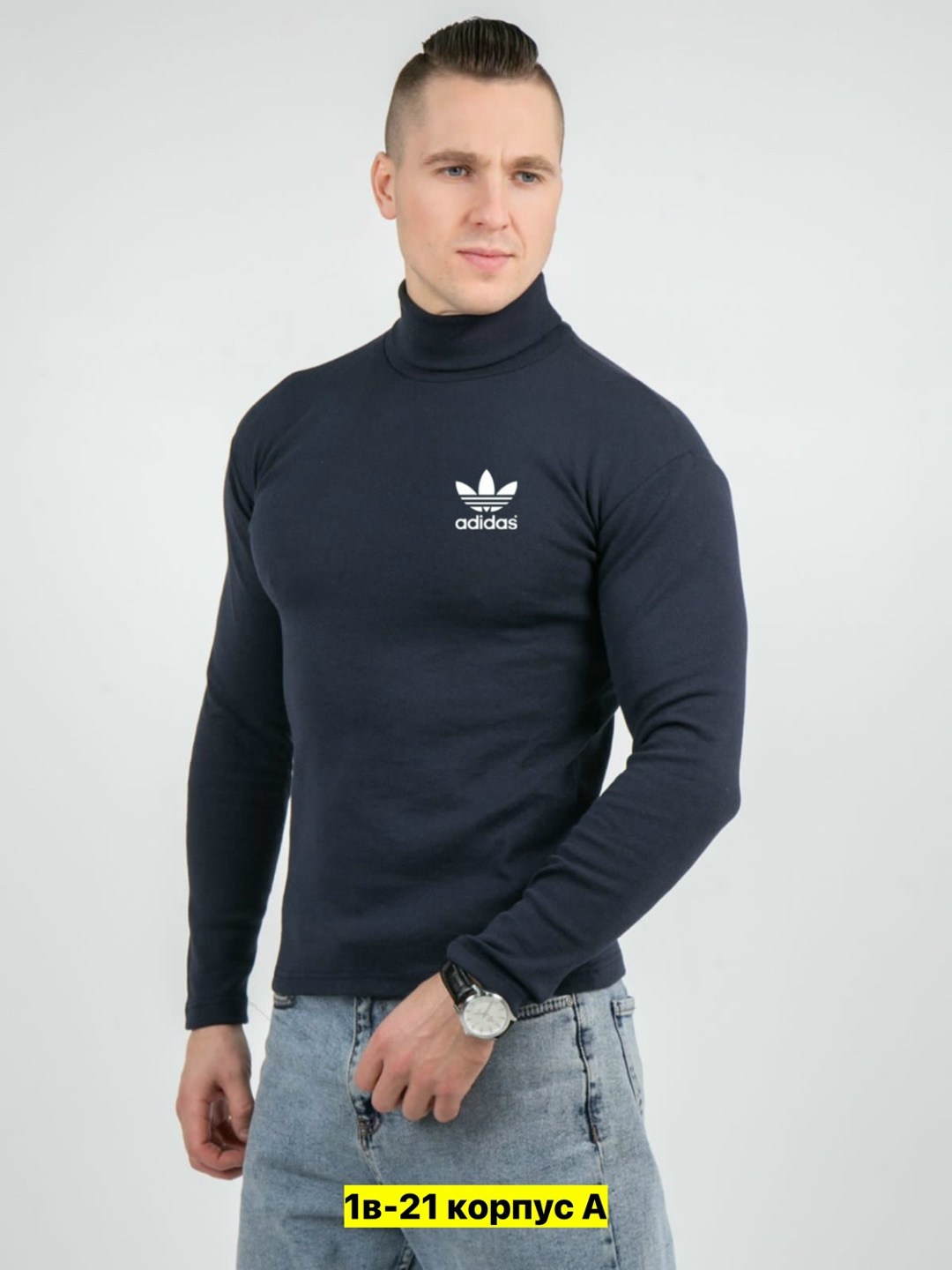 водолазка мужская с горлом,водолазка мужская с горлом воротник,мужская водолазка,водолазка кофта,водолазка