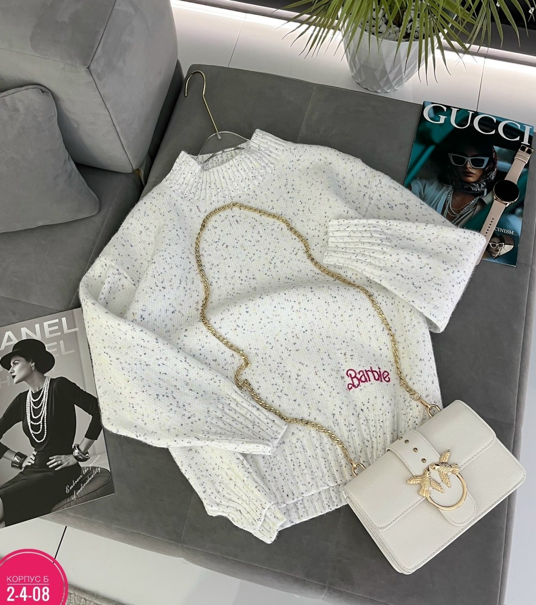 женская кофта,модные кофты,модный свитер,кофта женская модная,свитер кофта