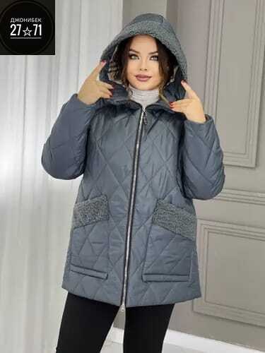 демисезонная куртка,куртка женская демисезонная,куртка,женская куртка,куртки зимние