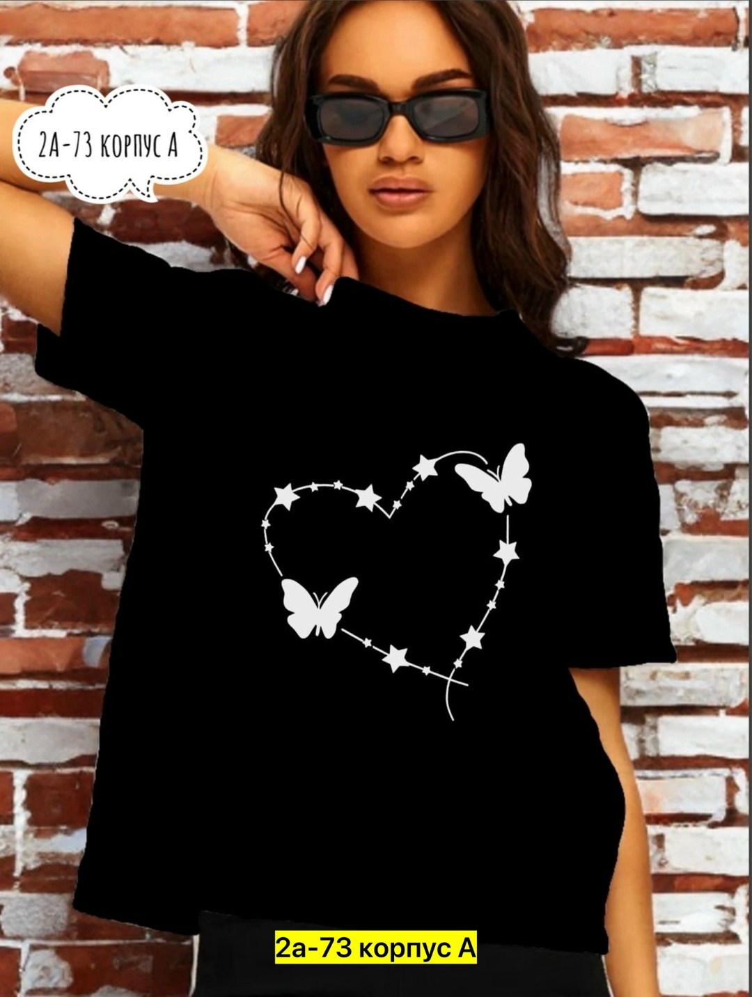 футболки женская,свитшот женская,футболка "ведьмы не стареют",футболка ведьмы не стареют зеленая,базовая женская футболка