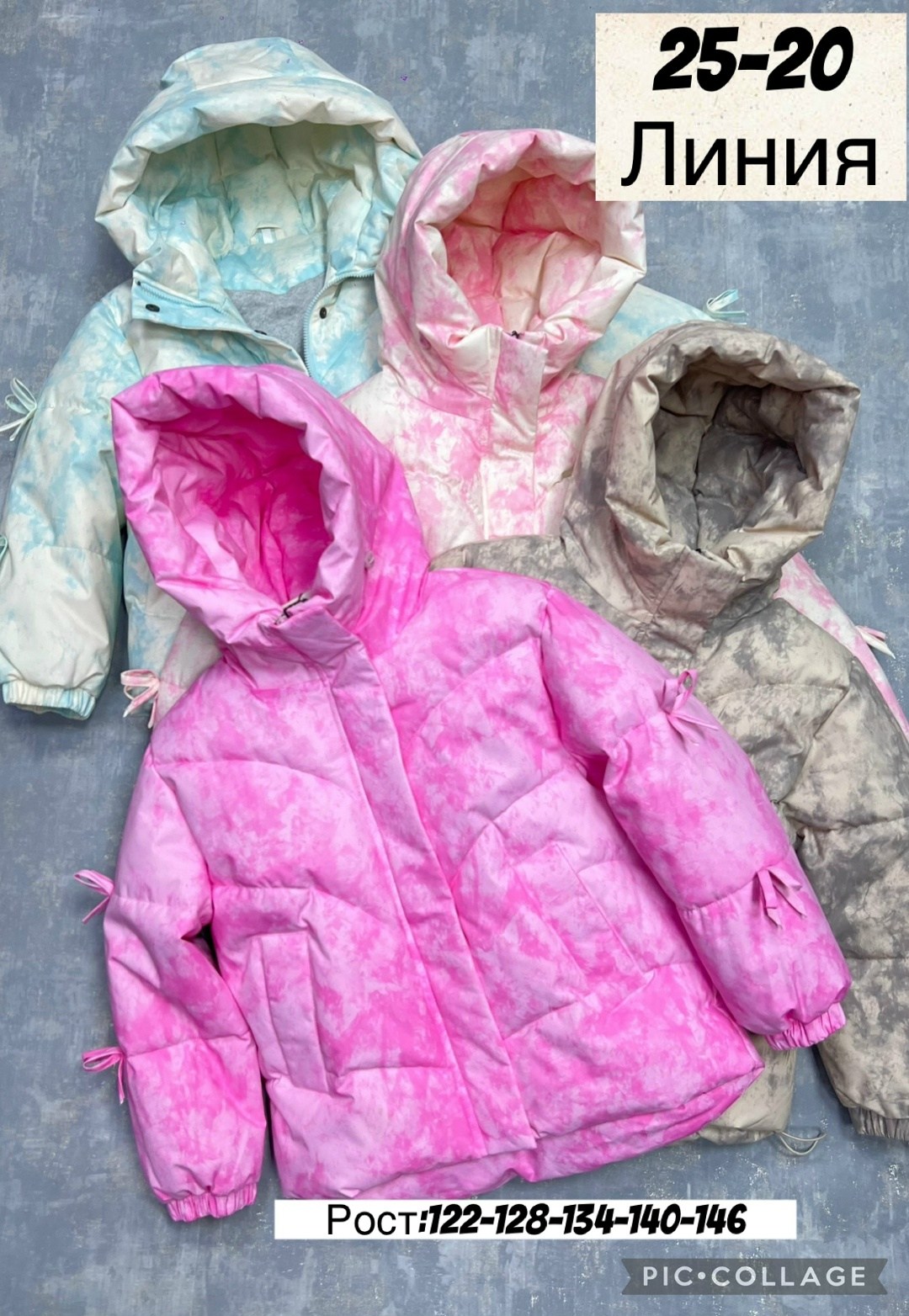 куртка демисезонная,куртка детская,зимние куртки 140 рост,куртка,куртка зимняя для девочек
