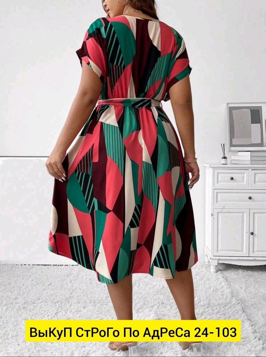 платье больших размеров модное,женское платье больших размеров,платье большие размеры,платье из вискозы,платье женская