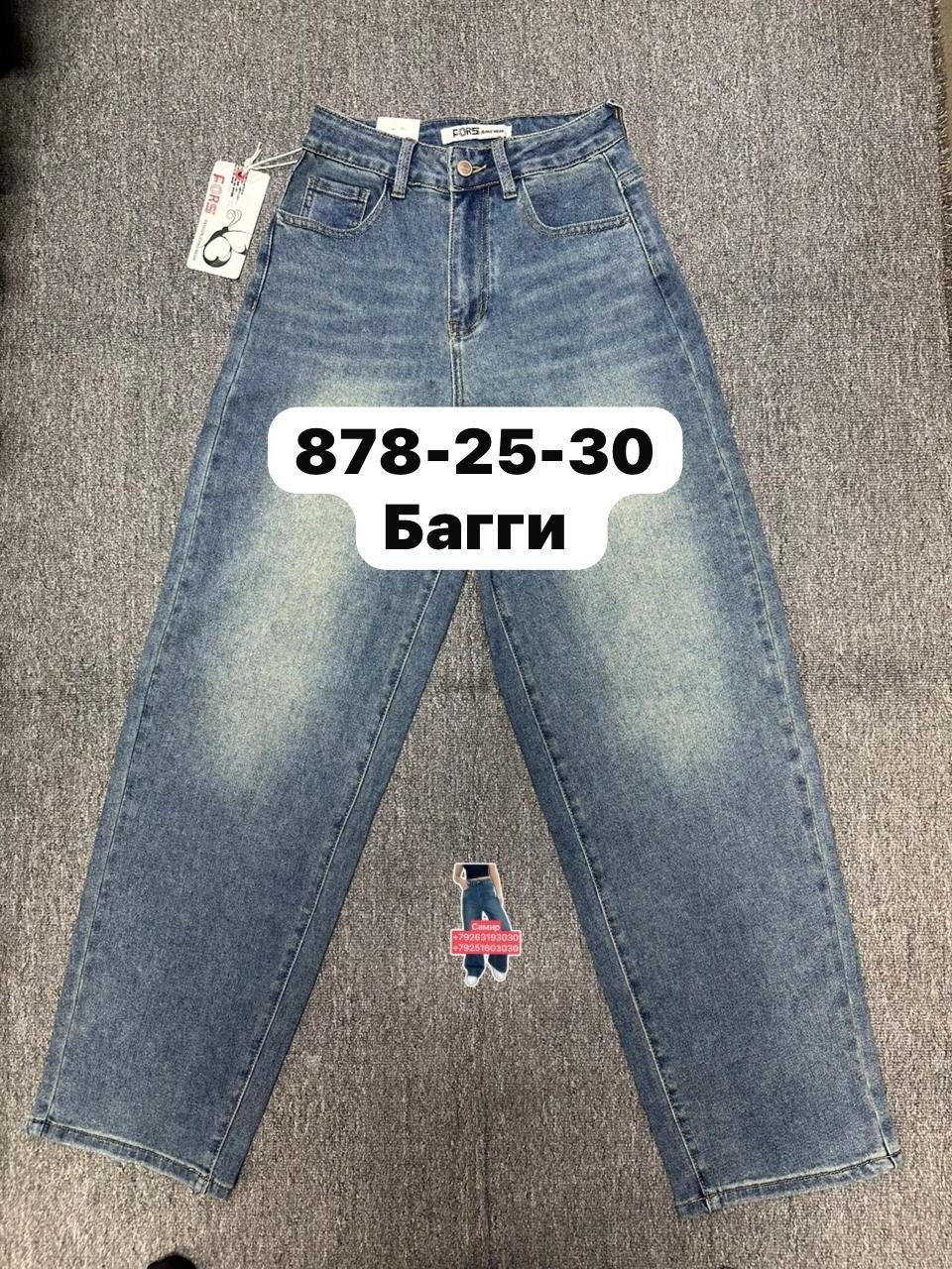 женские джинсы,джинсы,брюки джинсы,джинсы джинсы,одежда джинсы