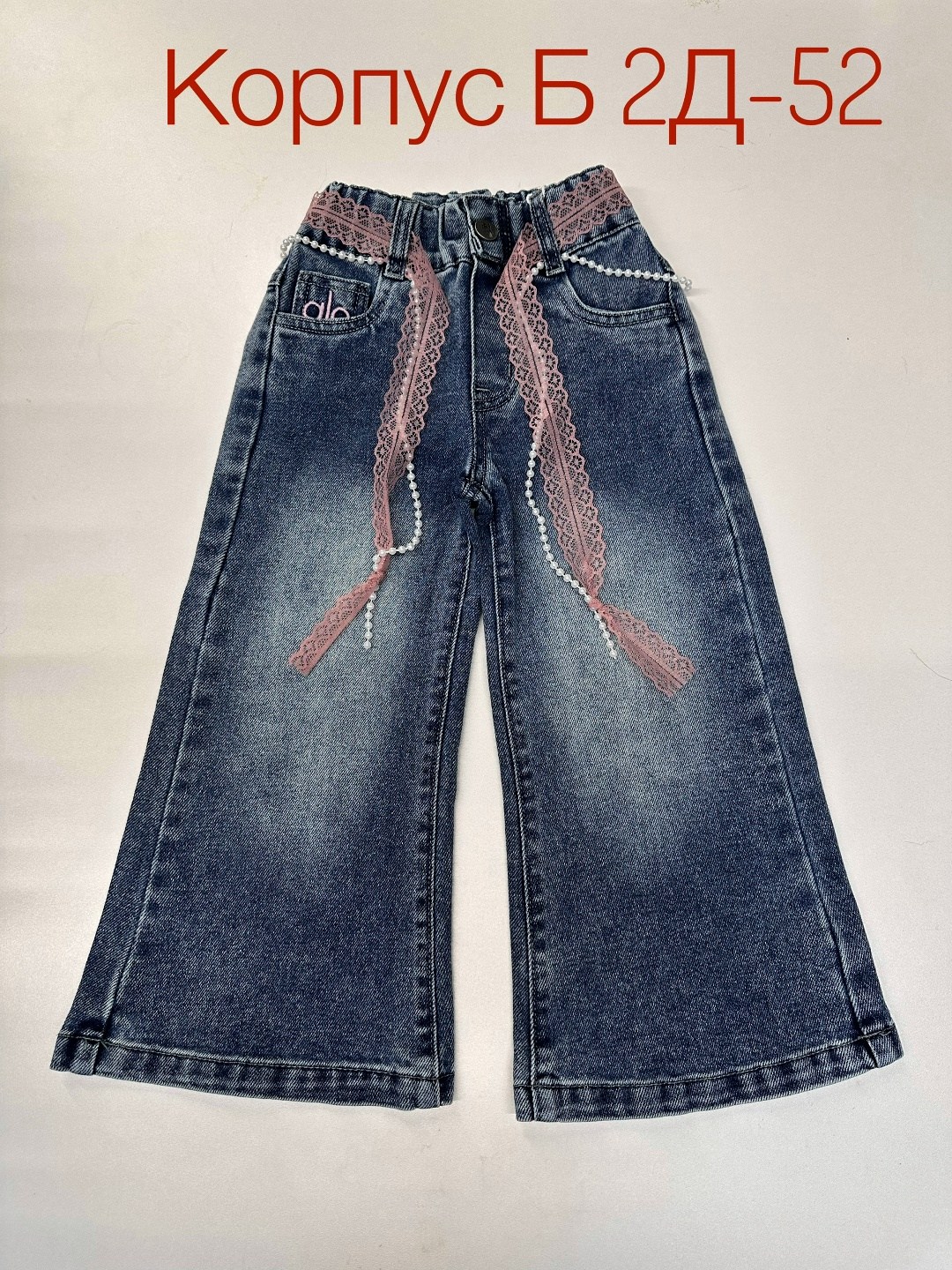 широкие джинсы для девочек,широкие джинсы,рваные джинсы для девочек,джинсы для девочек,джинсы для девочек подростков