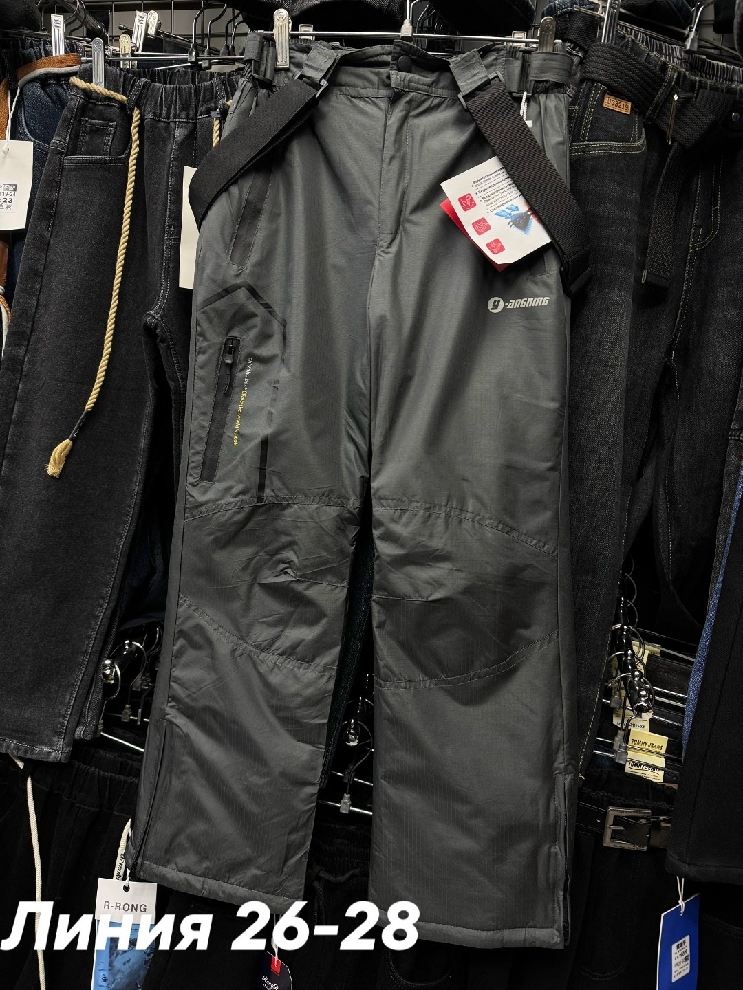 зимние штаны,штаны зимние детские,зимние брюки,горнолыжные брюки,брюки детские