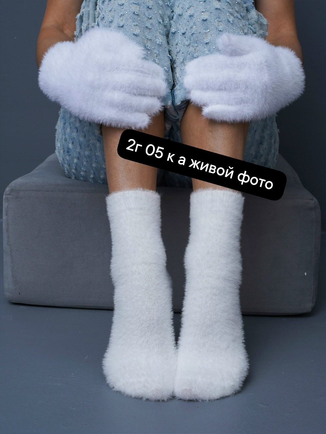 носки женские теплые,носки,термоноски женские,белые носки,носки женские белые