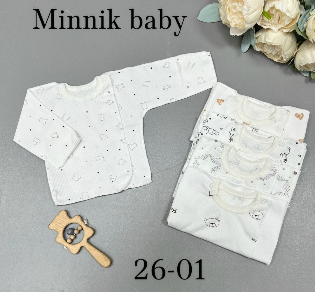 комплект одежды для новорожденного,комплект нательный для новорожденного,комплект нательные для малышей,комплект для новорожденного,комплект для малыша