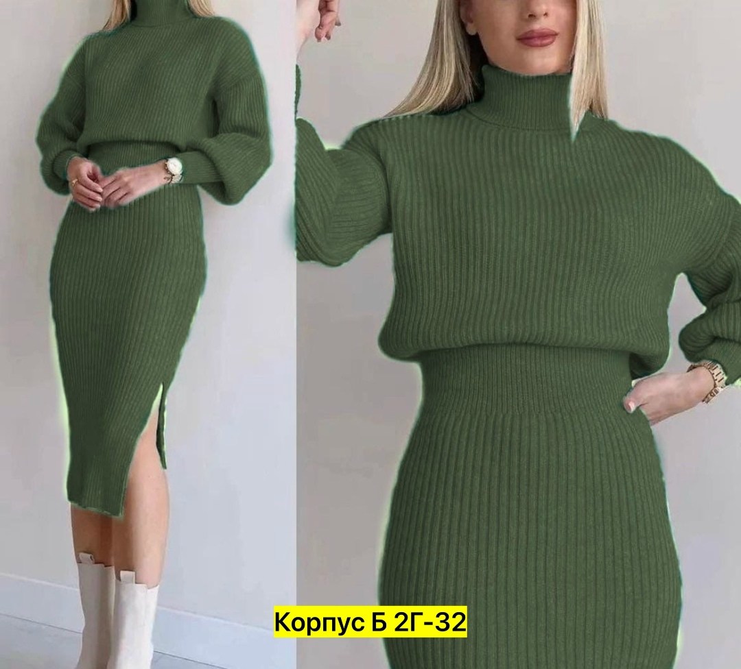 костюм двойка лапша,женские костюмы,платье женская,костюм кофта с юбкой,кофта с юбкой