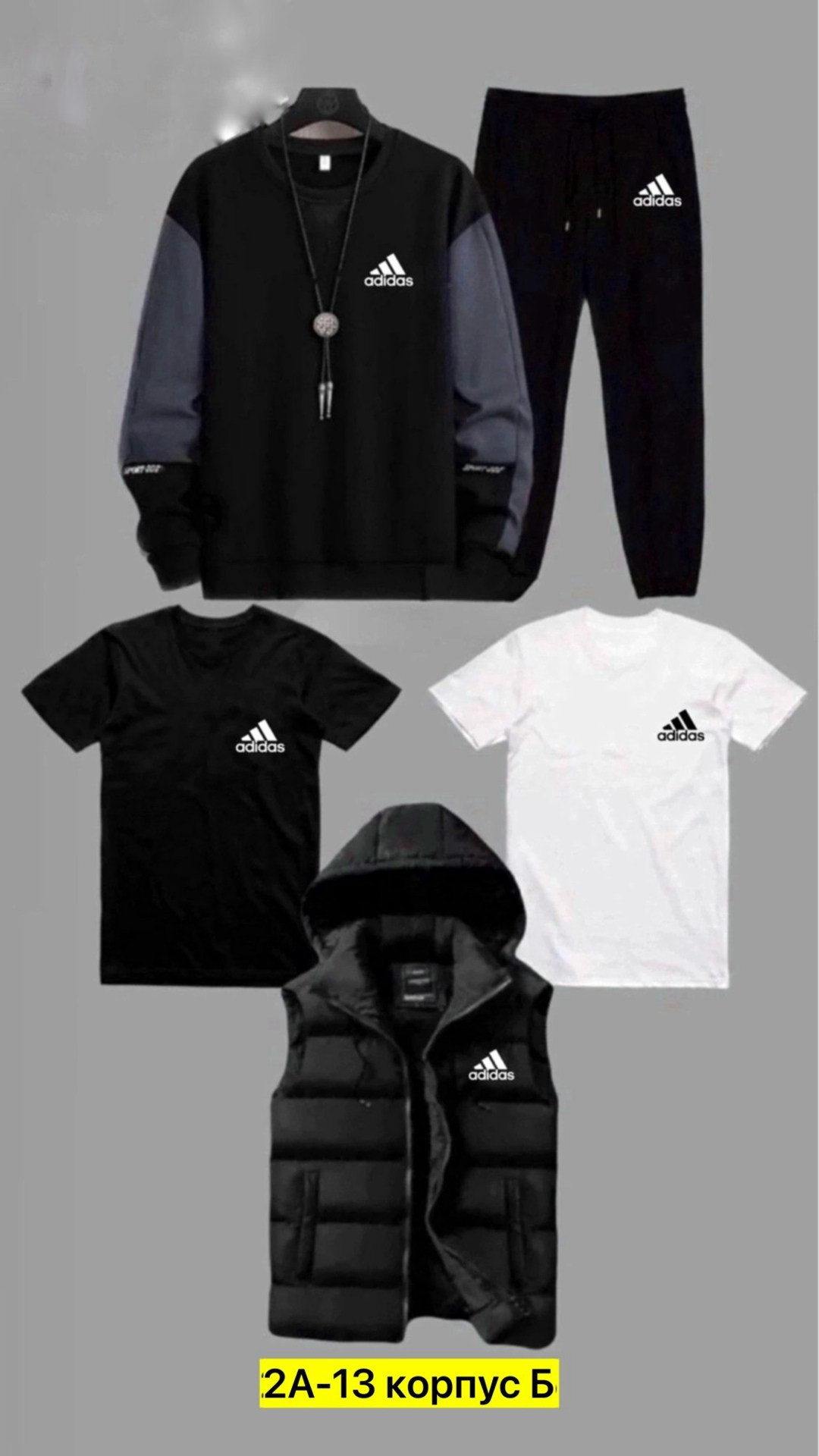 спортивные костюмы мужские,спортивный костюм 5 в 1,спортивные костюм,спортивный костюм мужской 5 в 1,одежда спортивная