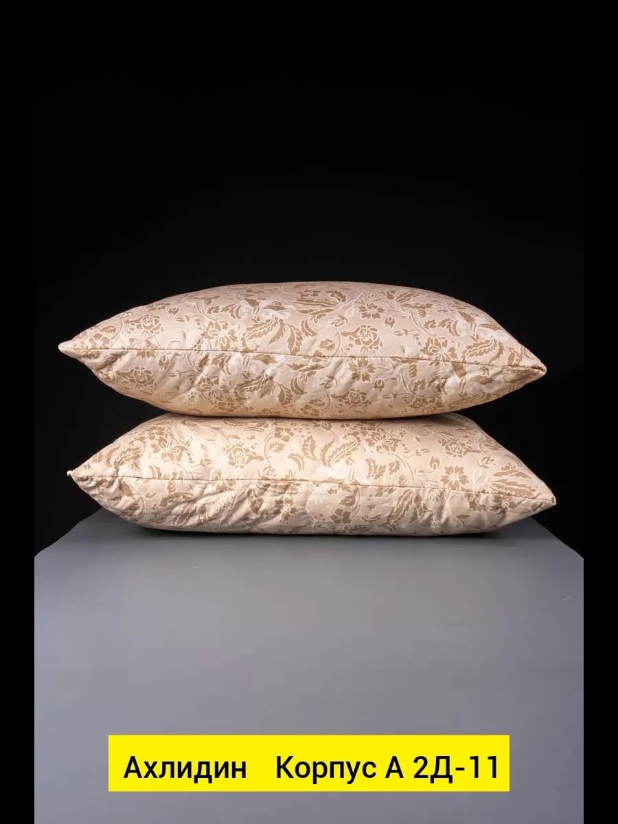 подушка для сна 50,подушка для сна 50 х 70 см,мягкая подушка,подушек,подушка для сна