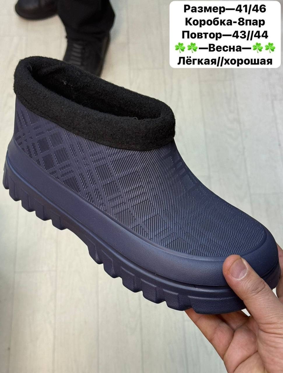 удобные галоши мужские,галоши light мужские утепленные черные,галоши женские утепленные light company,галоши утепленные,галоши мужские высокие эва
