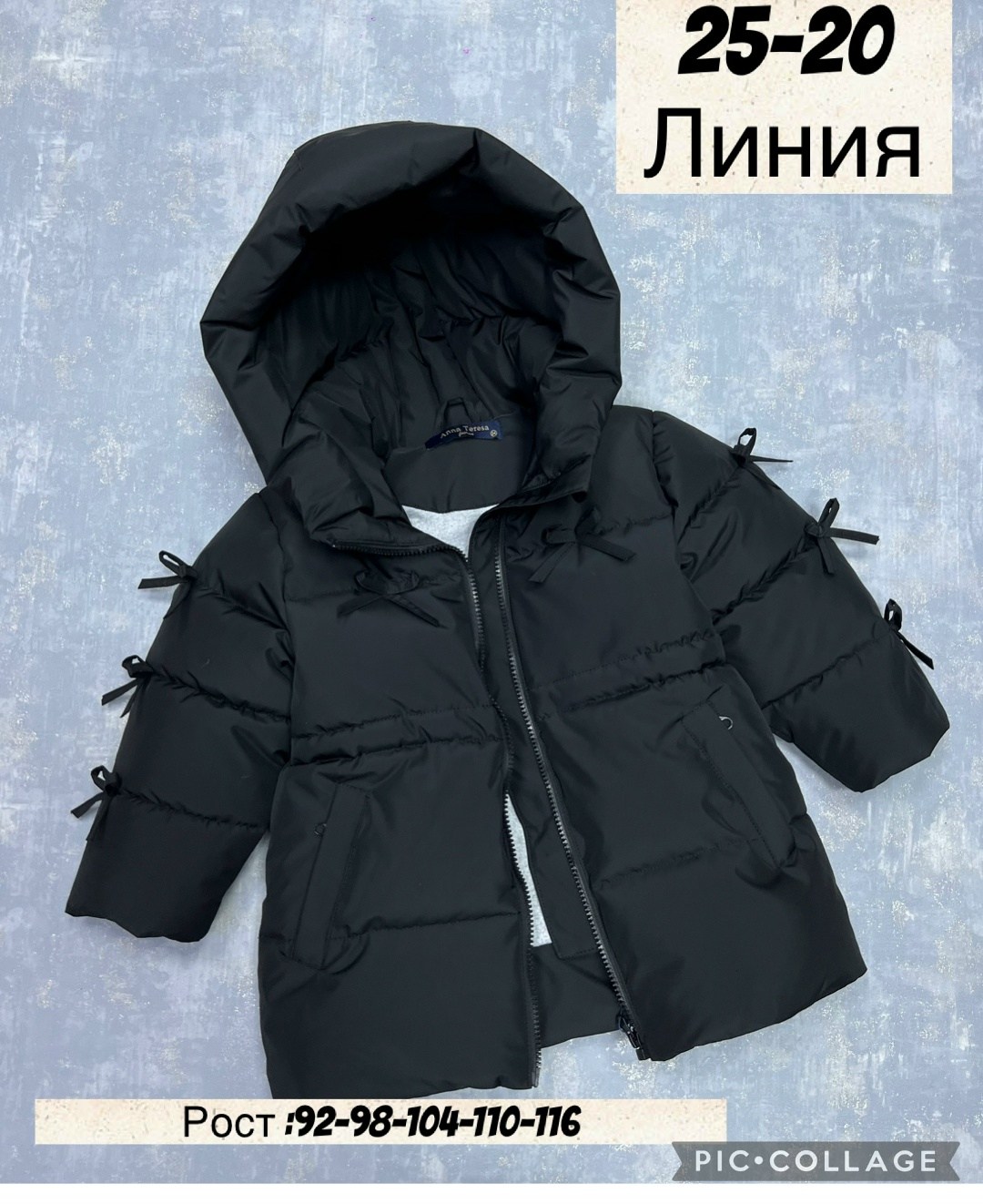 куртка зимняя для девочки,детская куртка,зимняя куртка,куртка детский,куртка женская