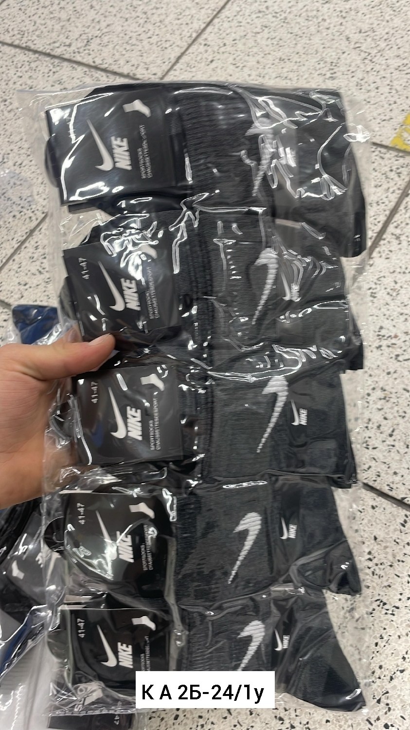 носки мужские адидас 10 пар набор,носки адидас мужские в коробке,носки адидас мужские оригинал,носки мужские adidas,носки адидас