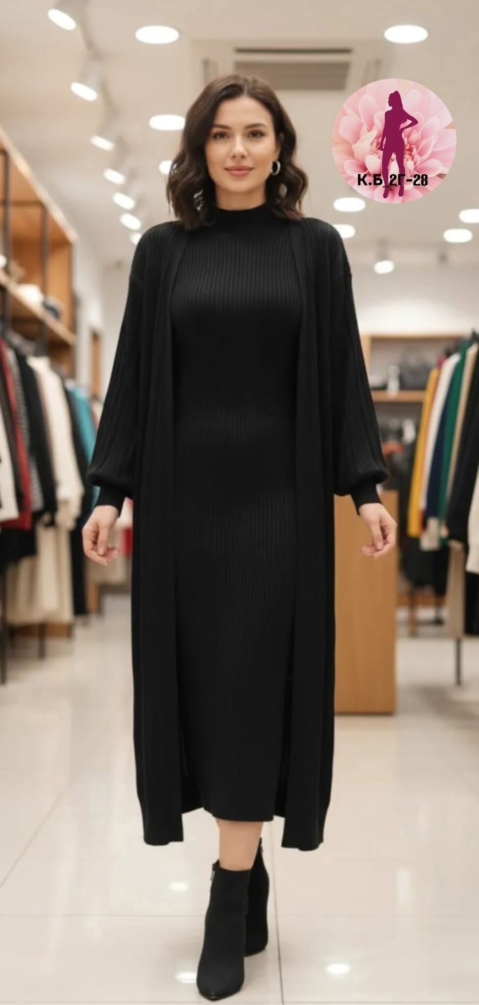 комплект кардиган длинный оверсайз и платье top.baby.girl,платье с кардиганом комплект двойка женский костюм,платье лапша с кардиганом,кардиган и платье,платье лапша с кардиганом длинным