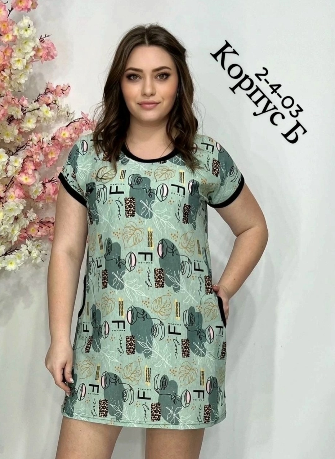 туника женская,футболки женские больших размеров,женские футболки,туника нарядная,туника домашняя