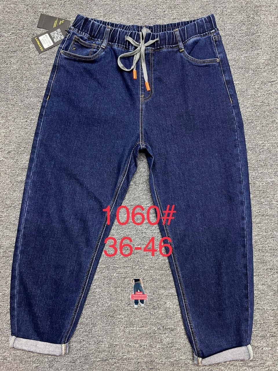 джинсы женские,джинсы женские большие размеры,джинсы для полных,брюки джинсы,джинсы на резинке женские