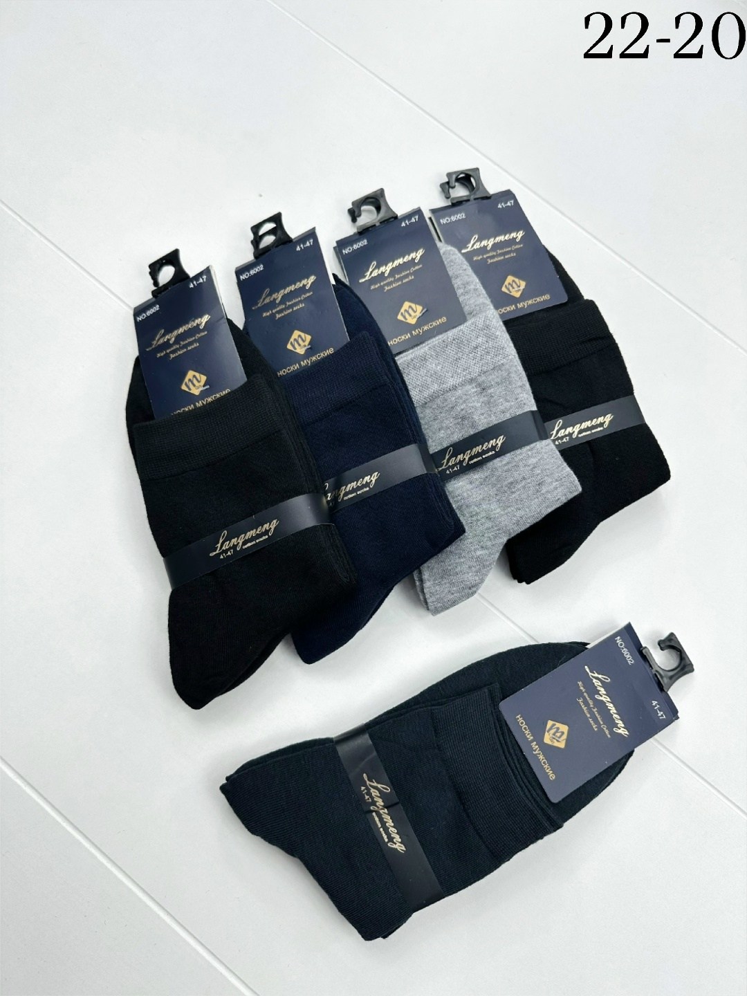 мужские носки,носки мужские 10 пар,носки мужские хлопок,носки мужские теплые,носки мужские 12 пар