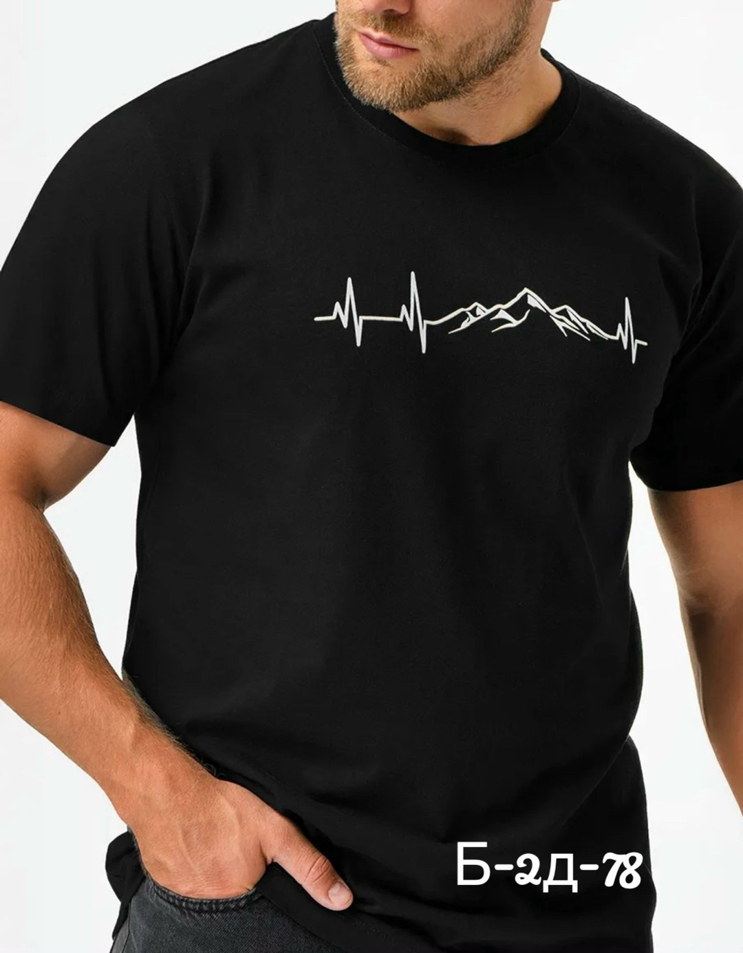 мужская футболка,мужская белая футболка,мужская футболка однотонная,футболки для мужчин,мужская футболка большие размеры