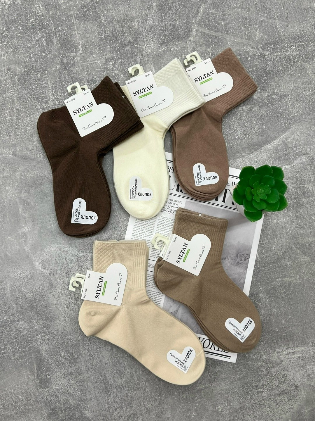 носки женские 10 пар,женские носки,женские носки упаковка,носки женские короткие,носки