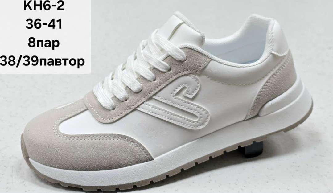 женские кроссовки,,бежевые кроссовки,кроссовки ,кроссовки бежевые женские