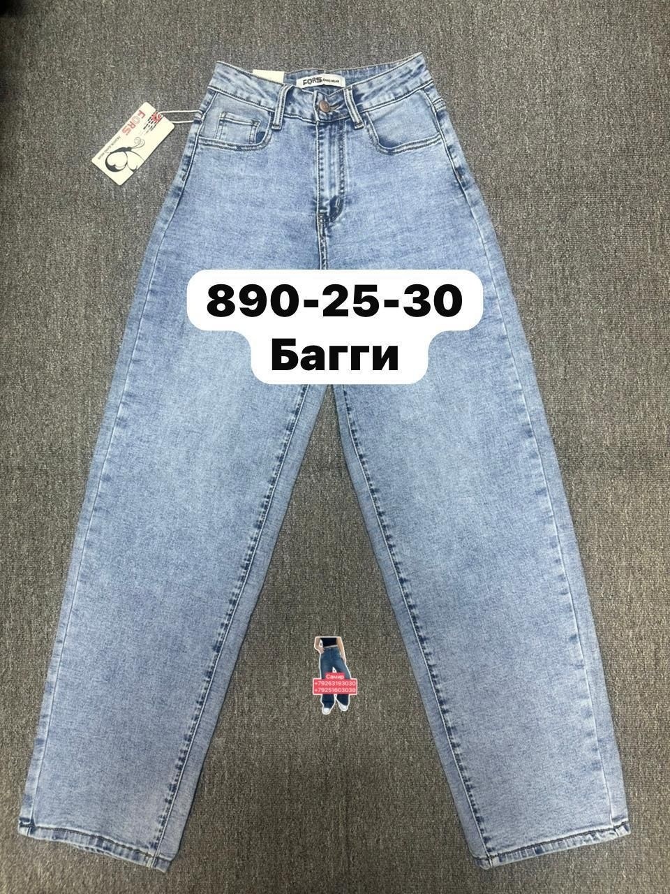 джинсы,джинсы джинсы,джинсы бананы,женские джинсы,джинсы мом