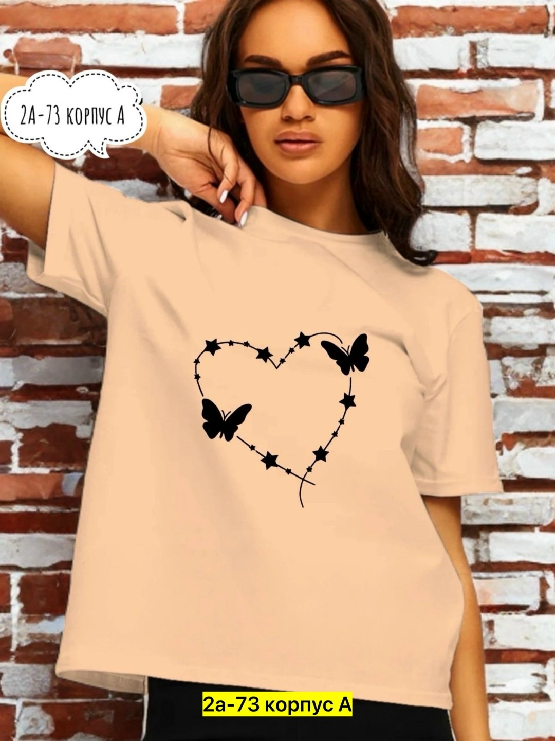 футболки женская,свитшот женская,футболка "ведьмы не стареют",футболка ведьмы не стареют зеленая,базовая женская футболка