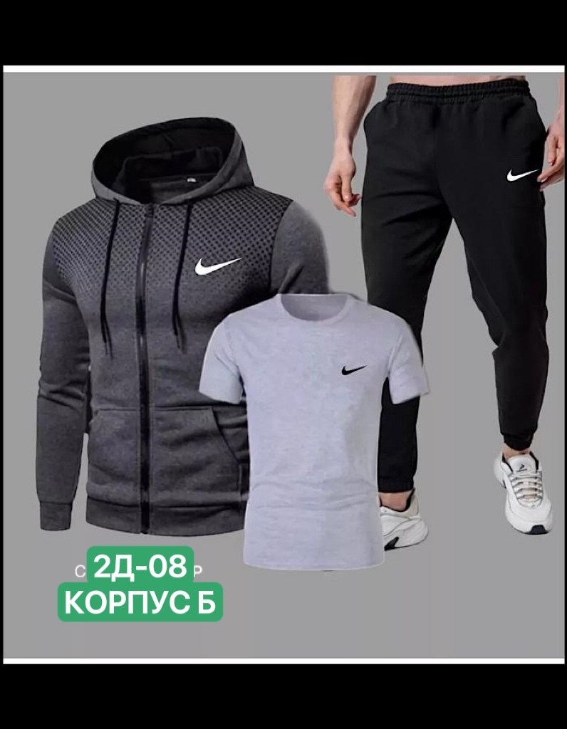 спортивные костюмы,костюмы спортивные мужские,костюмы спортивные тройка,мужская спортивная одежда,спортивный костюм мужской спортивный костюм