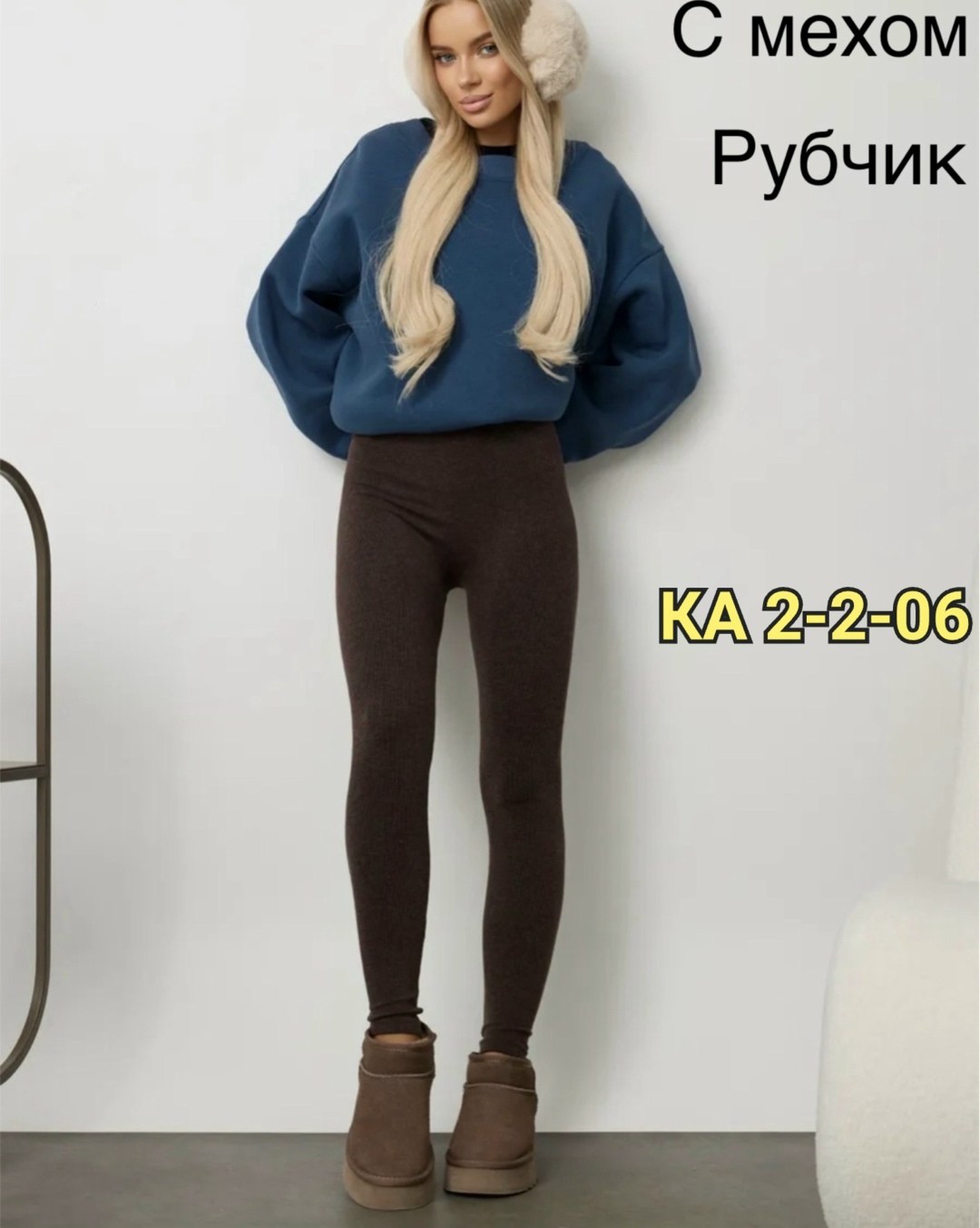 леггинсы из верблюжьей шерсти,лосины шерстяные с высокой посадкой теплые кашемир монгол,лосины утеплённые кашемировые леггинсы спортивные,женские легинсы,легинсы шерстяные