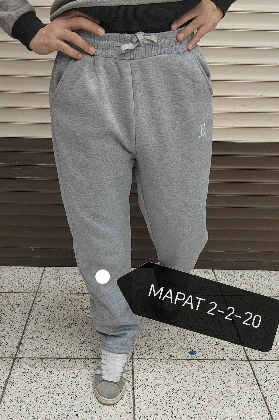 спортивные штаны,брюки спортивные,спортивные штаны мужские,мужские спортивные брюки,штаны мужские